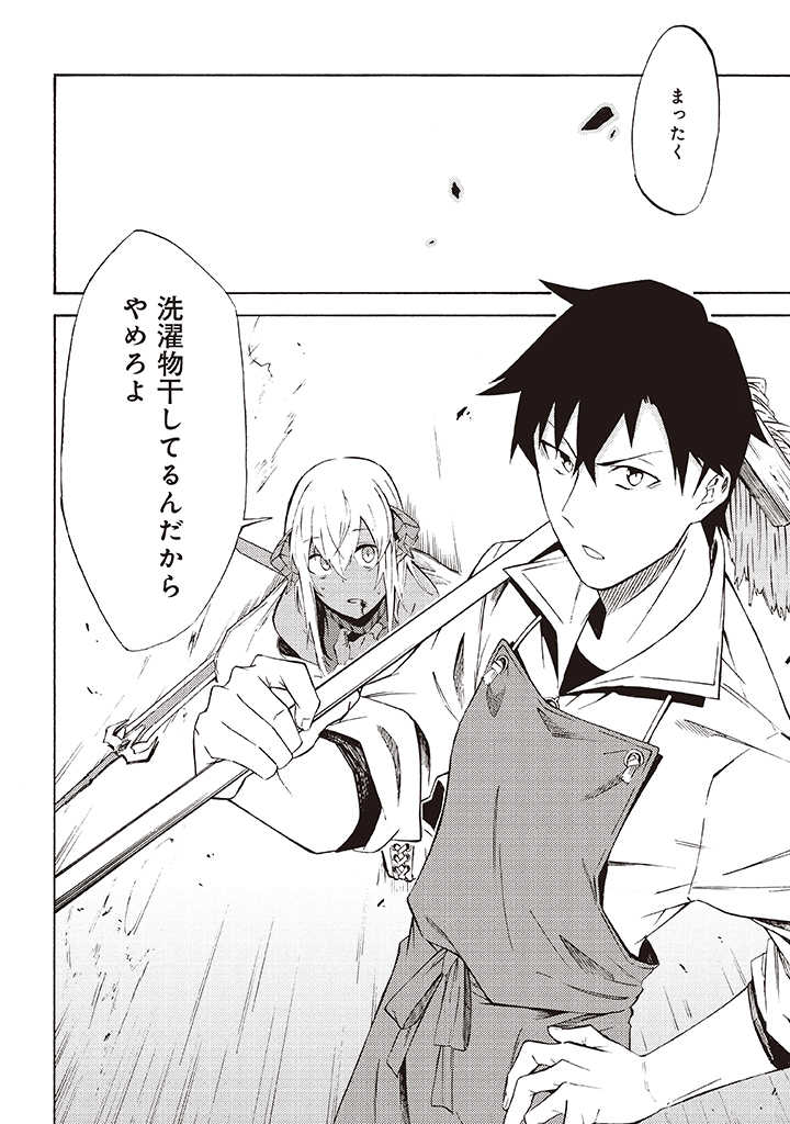 LAST BOSS TEMAE NO INARI SOU: SAIKYOU OUYA-SAN TSUITE (MANGA) - raw - Chapter 6.2 - https://jpdd.ccdd.to/JPDD/lastbosstemaenoinarisousaikyououyasantsuitemanga/174436/4eybcnp2rkh.jpg