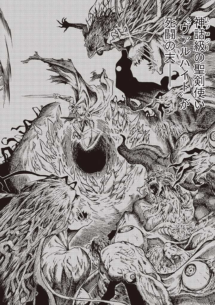 LAST BOSS TEMAE NO INARI SOU: SAIKYOU OUYA-SAN TSUITE (MANGA) - raw - Chapter 8.1 - https://jpdd.ccdd.to/JPDD/lastbosstemaenoinarisousaikyououyasantsuitemanga/187175/p3wxvlxsmtt.jpg