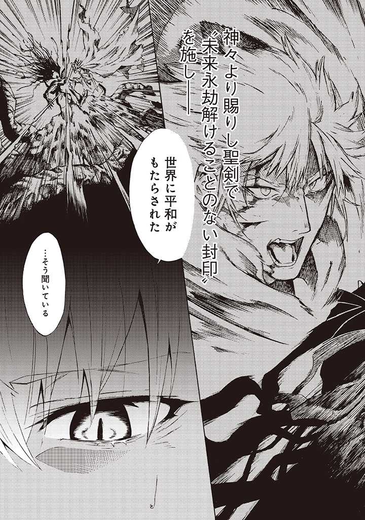 LAST BOSS TEMAE NO INARI SOU: SAIKYOU OUYA-SAN TSUITE (MANGA) - raw - Chapter 8.1 - https://jpdd.ccdd.to/JPDD/lastbosstemaenoinarisousaikyououyasantsuitemanga/187175/zwu2gtsleet.jpg