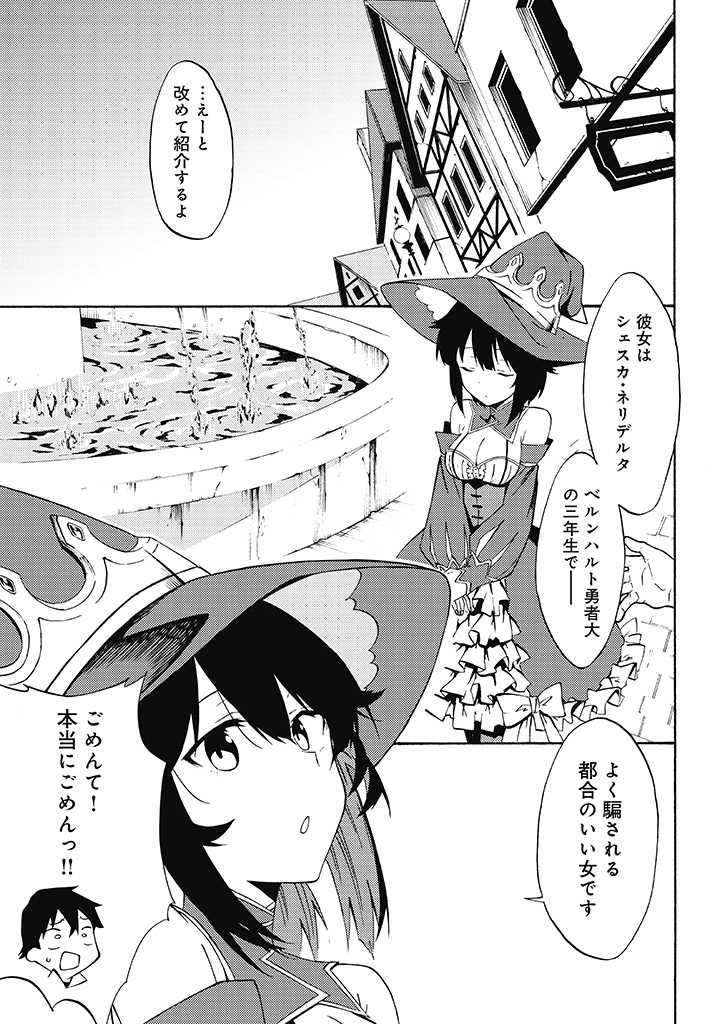 LAST BOSS TEMAE NO INARI SOU: SAIKYOU OUYA-SAN TSUITE (MANGA) - raw - Chapter 9.1 - https://jpdd.ccdd.to/JPDD/lastbosstemaenoinarisousaikyououyasantsuitemanga/198601/e3e5xeccpk5.jpg