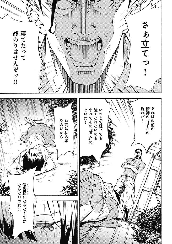 LAST BOSS TEMAE NO INARI SOU: SAIKYOU OUYA-SAN TSUITE (MANGA) - raw - Chapter 9.1 - https://jpdd.ccdd.to/JPDD/lastbosstemaenoinarisousaikyououyasantsuitemanga/198601/hc2e1xlexcp.jpg