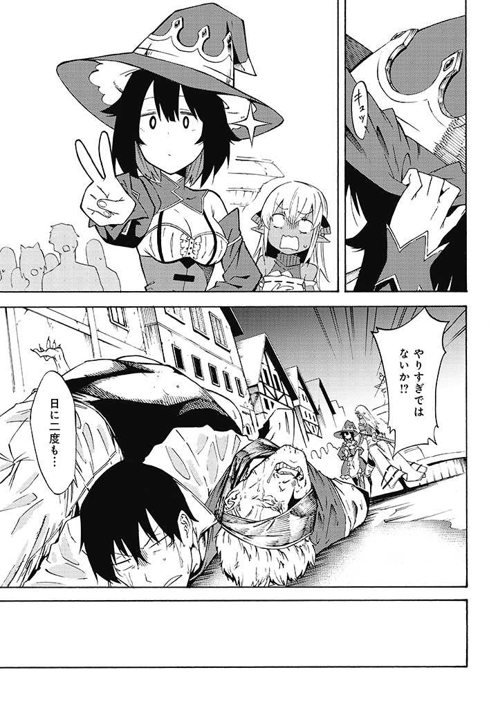 LAST BOSS TEMAE NO INARI SOU: SAIKYOU OUYA-SAN TSUITE (MANGA) - raw - Chapter 9.2 - https://jpdd.ccdd.to/JPDD/lastbosstemaenoinarisousaikyououyasantsuitemanga/199895/dg1c2sy4dcy.jpg