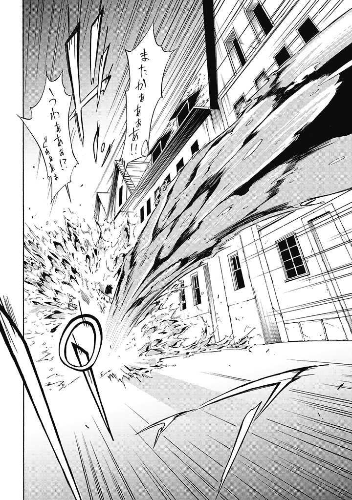 LAST BOSS TEMAE NO INARI SOU: SAIKYOU OUYA-SAN TSUITE (MANGA) - raw - Chapter 9.2 - https://jpdd.ccdd.to/JPDD/lastbosstemaenoinarisousaikyououyasantsuitemanga/199895/m0aebmy0jva.jpg
