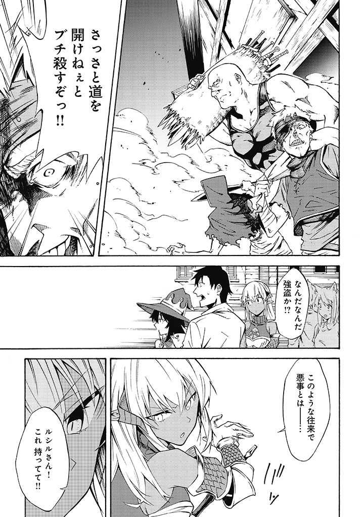 LAST BOSS TEMAE NO INARI SOU: SAIKYOU OUYA-SAN TSUITE (MANGA) - raw - Chapter 9.2 - https://jpdd.ccdd.to/JPDD/lastbosstemaenoinarisousaikyououyasantsuitemanga/199895/pfonrxegflu.jpg