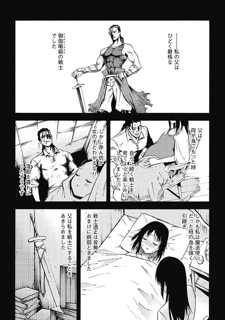 LAST BOSS TEMAE NO INARI SOU: SAIKYOU OUYA-SAN TSUITE (MANGA) - raw - Chapter 10.1 - https://jpdd.ccdd.to/JPDD/lastbosstemaenoinarisousaikyououyasantsuitemanga/211485/0vqwvv3hhei.jpg