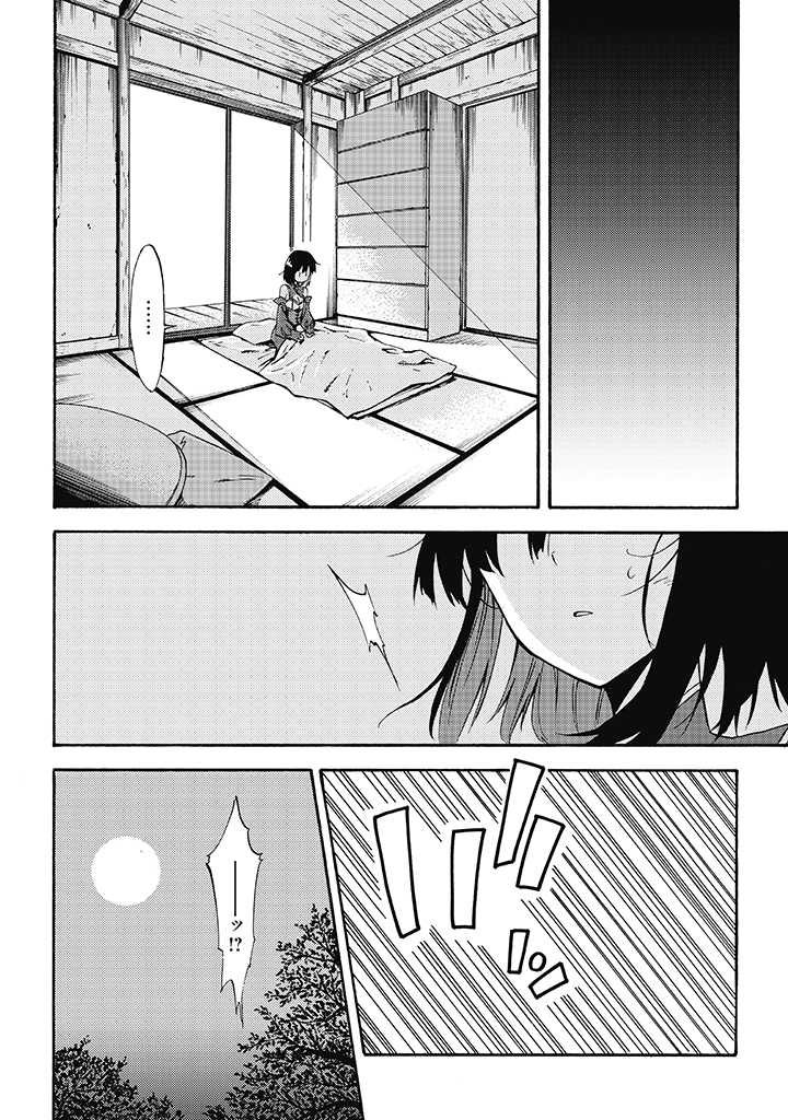 LAST BOSS TEMAE NO INARI SOU: SAIKYOU OUYA-SAN TSUITE (MANGA) - raw - Chapter 10.1 - https://jpdd.ccdd.to/JPDD/lastbosstemaenoinarisousaikyououyasantsuitemanga/211485/z5lxxmm3ipz.jpg
