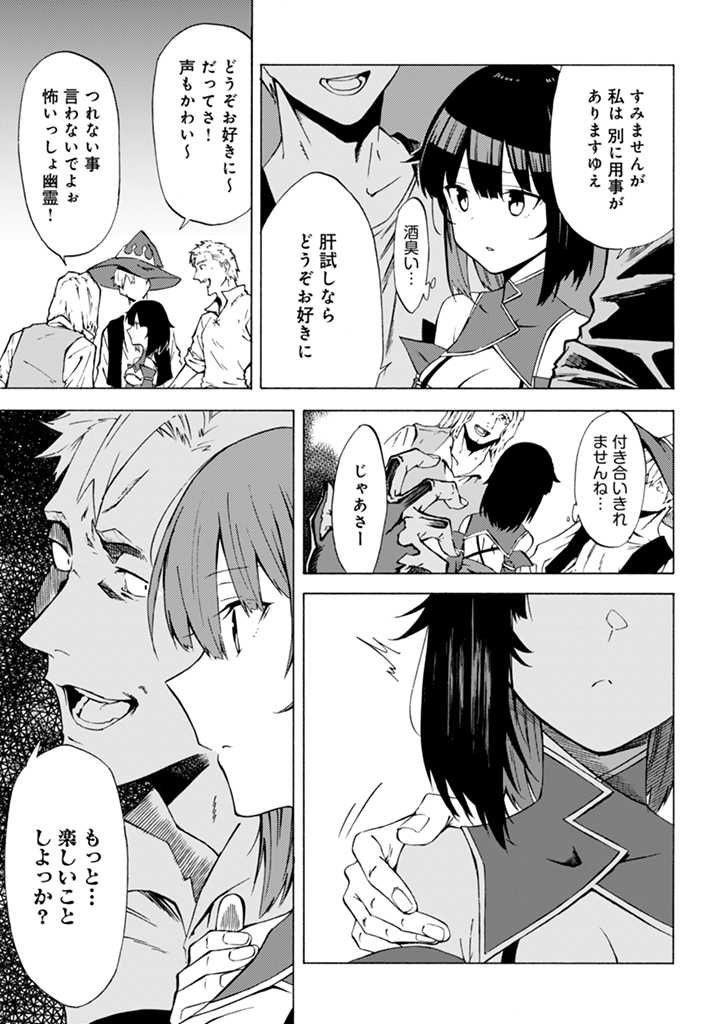LAST BOSS TEMAE NO INARI SOU: SAIKYOU OUYA-SAN TSUITE (MANGA) - raw - Chapter 11 - https://jpdd.ccdd.to/JPDD/lastbosstemaenoinarisousaikyououyasantsuitemanga/212429/0or0gf5z2hm.jpg