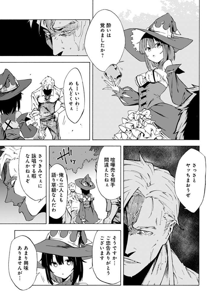 LAST BOSS TEMAE NO INARI SOU: SAIKYOU OUYA-SAN TSUITE (MANGA) - raw - Chapter 11 - https://jpdd.ccdd.to/JPDD/lastbosstemaenoinarisousaikyououyasantsuitemanga/212429/1usgjekj2n5.jpg