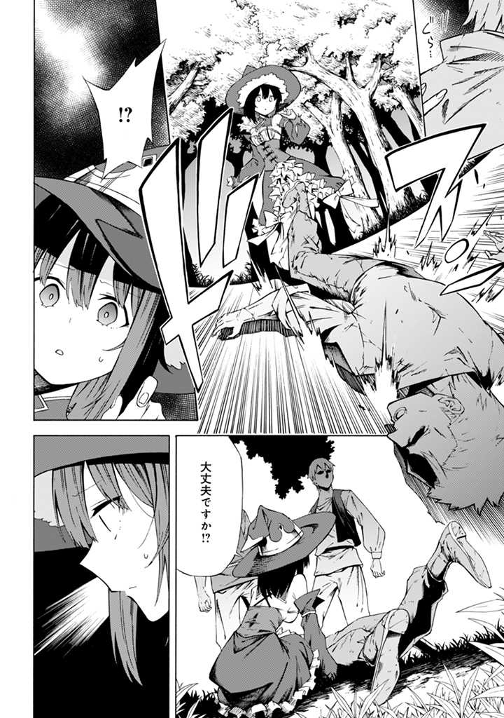 LAST BOSS TEMAE NO INARI SOU: SAIKYOU OUYA-SAN TSUITE (MANGA) - raw - Chapter 11 - https://jpdd.ccdd.to/JPDD/lastbosstemaenoinarisousaikyououyasantsuitemanga/212429/3nhw1mr3ft2.jpg