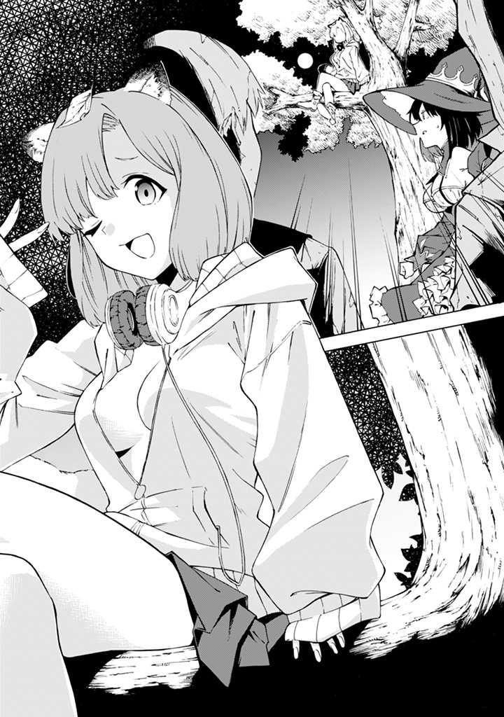 LAST BOSS TEMAE NO INARI SOU: SAIKYOU OUYA-SAN TSUITE (MANGA) - raw - Chapter 11 - https://jpdd.ccdd.to/JPDD/lastbosstemaenoinarisousaikyououyasantsuitemanga/212429/j05gemfsszo.jpg