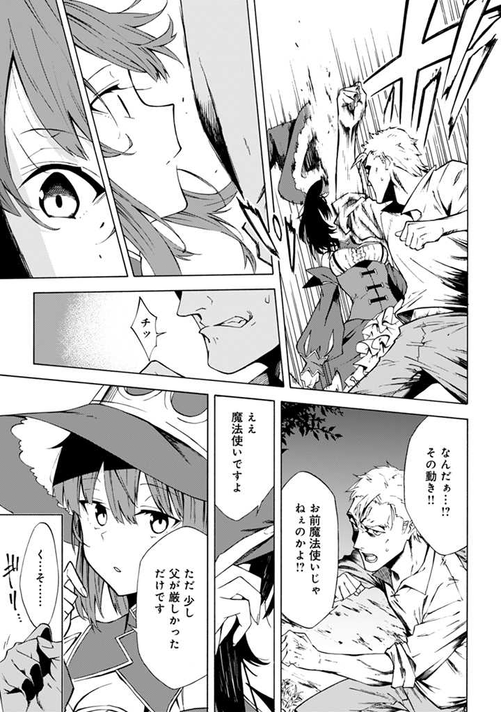 LAST BOSS TEMAE NO INARI SOU: SAIKYOU OUYA-SAN TSUITE (MANGA) - raw - Chapter 11 - https://jpdd.ccdd.to/JPDD/lastbosstemaenoinarisousaikyououyasantsuitemanga/212429/nqn0xid0att.jpg