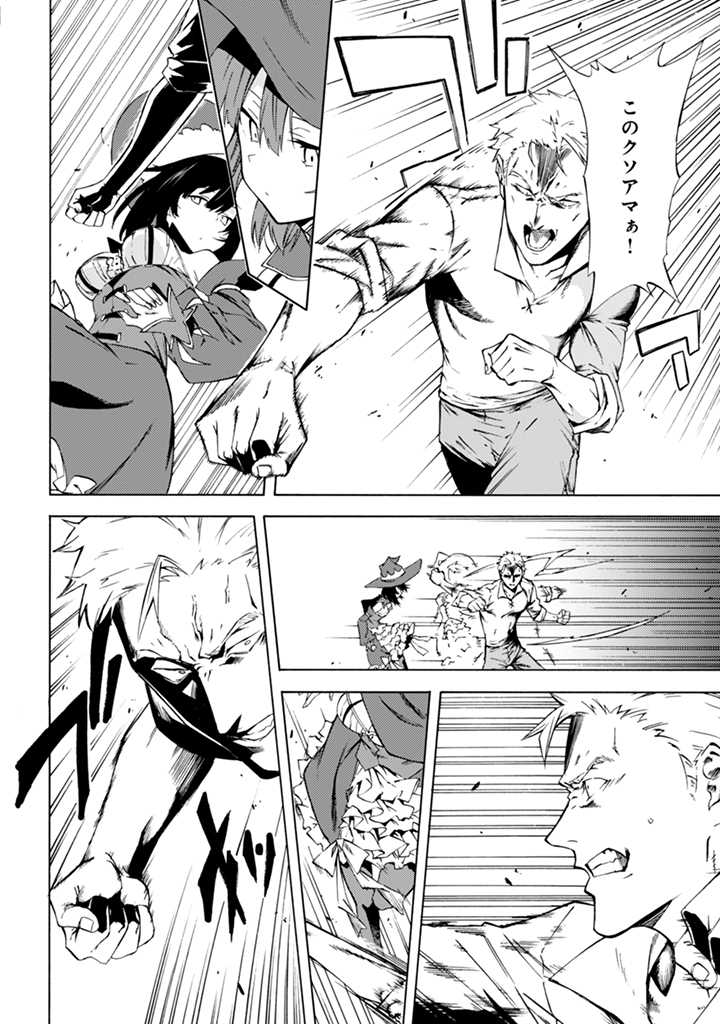 LAST BOSS TEMAE NO INARI SOU: SAIKYOU OUYA-SAN TSUITE (MANGA) - raw - Chapter 11 - https://jpdd.ccdd.to/JPDD/lastbosstemaenoinarisousaikyououyasantsuitemanga/212429/x34kusbcs0y.jpg