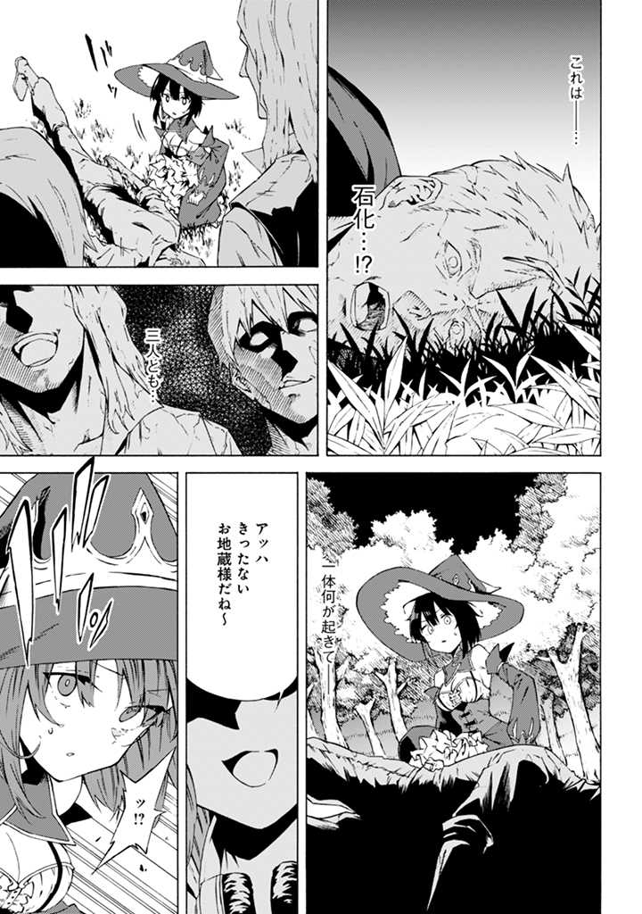 LAST BOSS TEMAE NO INARI SOU: SAIKYOU OUYA-SAN TSUITE (MANGA) - raw - Chapter 11 - https://jpdd.ccdd.to/JPDD/lastbosstemaenoinarisousaikyououyasantsuitemanga/212429/xxiqhwsnxaj.jpg