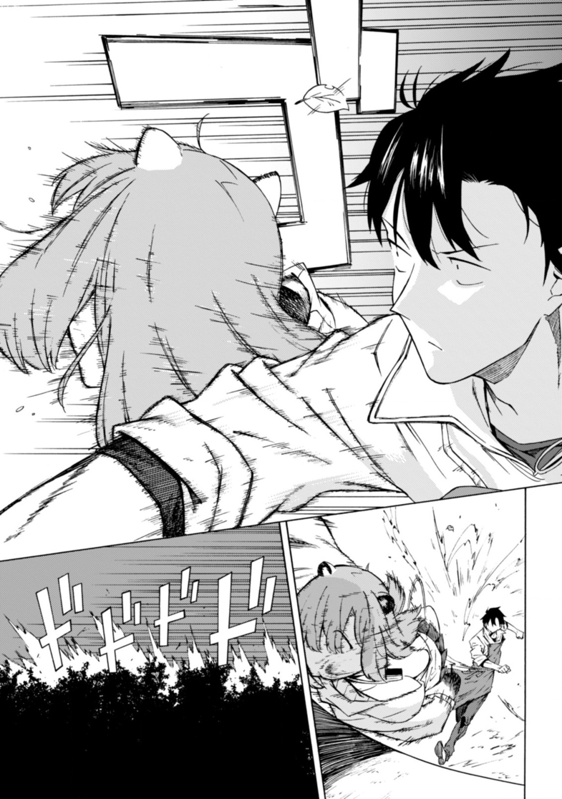 LAST BOSS TEMAE NO INARI SOU: SAIKYOU OUYA-SAN TSUITE (MANGA) - raw - Chapter 12.2 - https://jpdd.ccdd.to/JPDD/lastbosstemaenoinarisousaikyououyasantsuitemanga/221503/xminkv5cioi.jpg