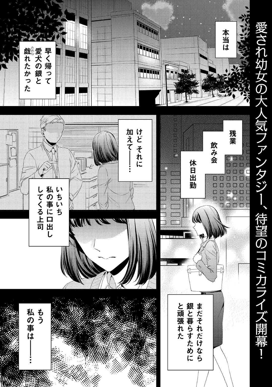 LEAVE ME ALONE (MANGA) - raw - Chapter 1 - https://jpdd.ccdd.to/JPDD/leavemealonemanga/159513/0h0gfbkvlcy.jpg