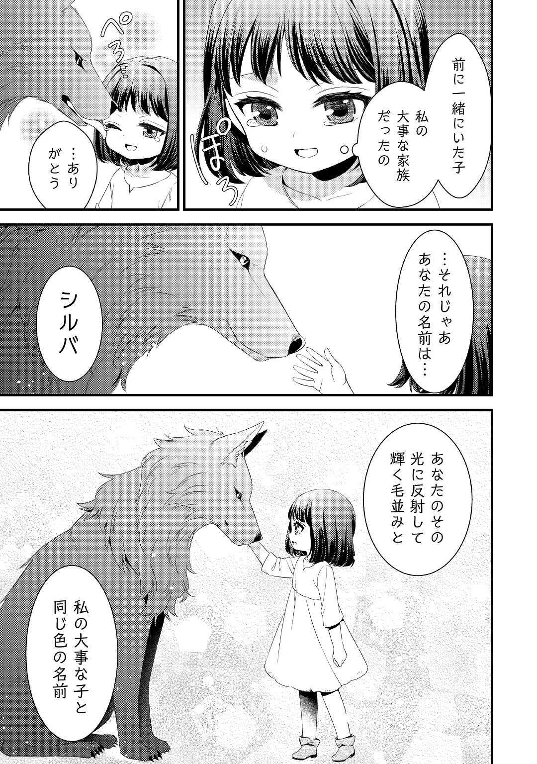 LEAVE ME ALONE (MANGA) - raw - Chapter 1 - https://jpdd.ccdd.to/JPDD/leavemealonemanga/159513/25tc1ojwsu0.jpg