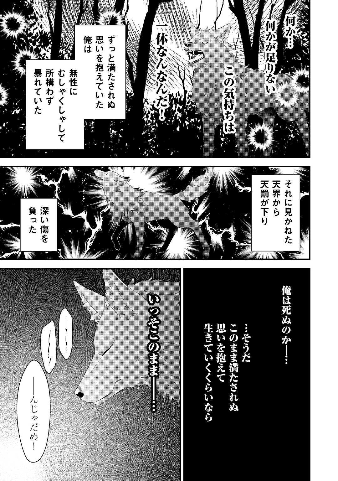 LEAVE ME ALONE (MANGA) - raw - Chapter 1 - https://jpdd.ccdd.to/JPDD/leavemealonemanga/159513/ndaclllxxyx.jpg