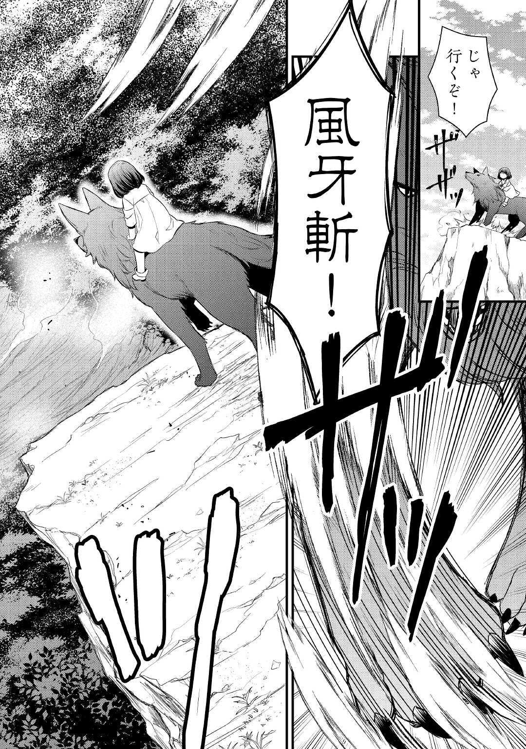 LEAVE ME ALONE (MANGA) - raw - Chapter 1 - https://jpdd.ccdd.to/JPDD/leavemealonemanga/159513/nomtqo2s5pa.jpg