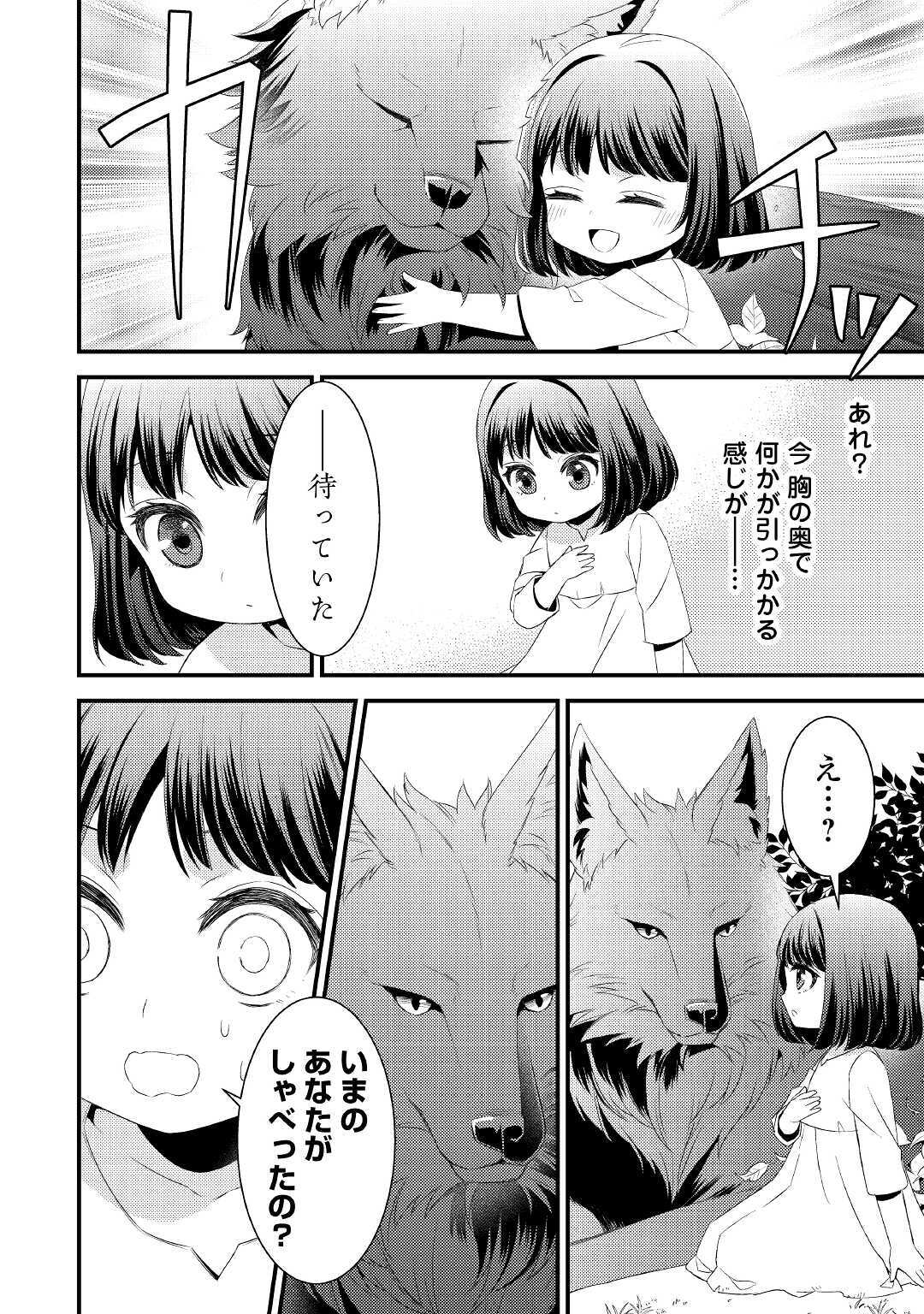 LEAVE ME ALONE (MANGA) - raw - Chapter 1 - https://jpdd.ccdd.to/JPDD/leavemealonemanga/159513/ocxuhq1gtbc.jpg