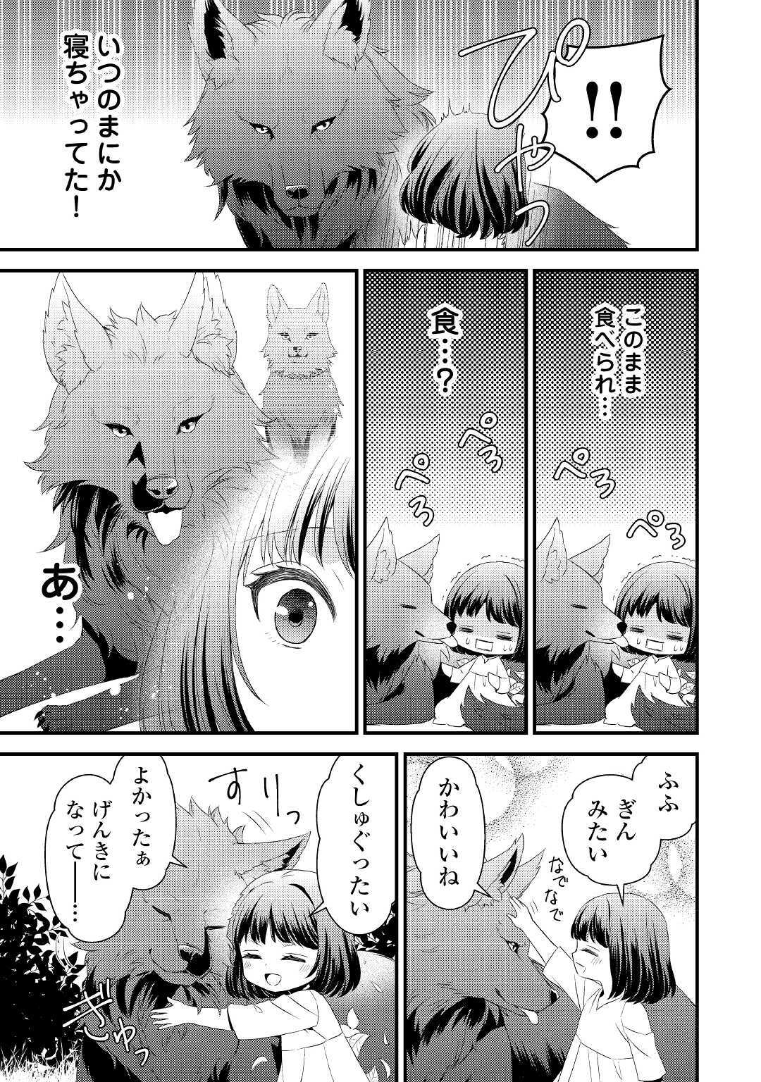 LEAVE ME ALONE (MANGA) - raw - Chapter 1 - https://jpdd.ccdd.to/JPDD/leavemealonemanga/159513/pflrbtu1wqr.jpg