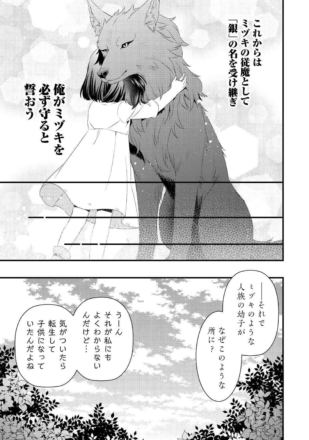 LEAVE ME ALONE (MANGA) - raw - Chapter 1 - https://jpdd.ccdd.to/JPDD/leavemealonemanga/159513/wd3scxyz5pb.jpg