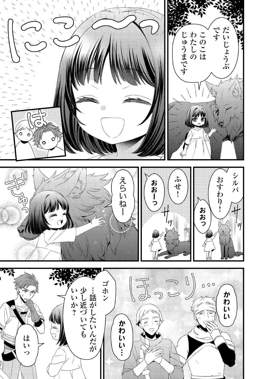 LEAVE ME ALONE (MANGA) - raw - Chapter 2 - https://jpdd.ccdd.to/JPDD/leavemealonemanga/162535/2ph5zf4tdqg.jpg