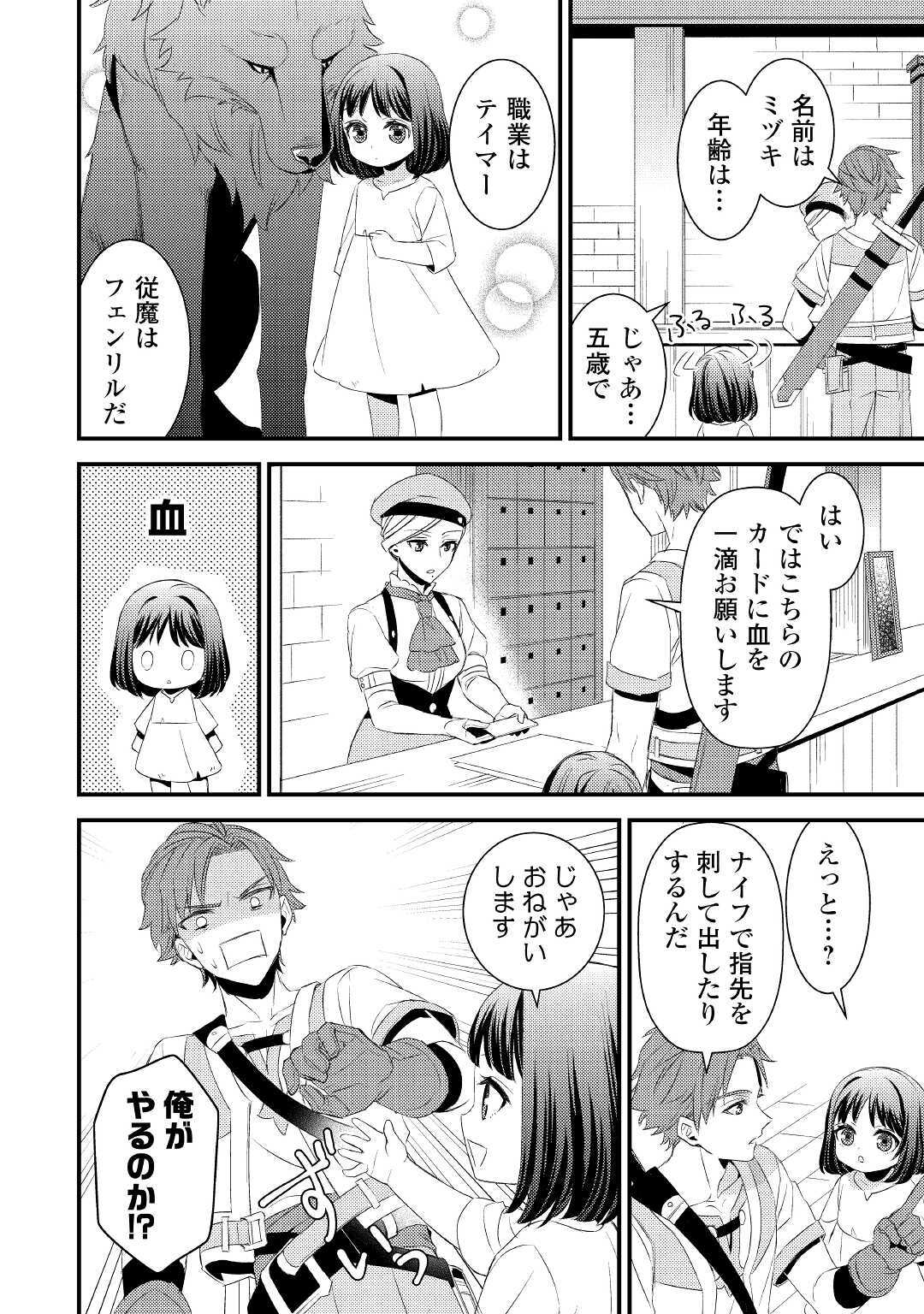 LEAVE ME ALONE (MANGA) - raw - Chapter 2 - https://jpdd.ccdd.to/JPDD/leavemealonemanga/162535/kddpndjkmym.jpg