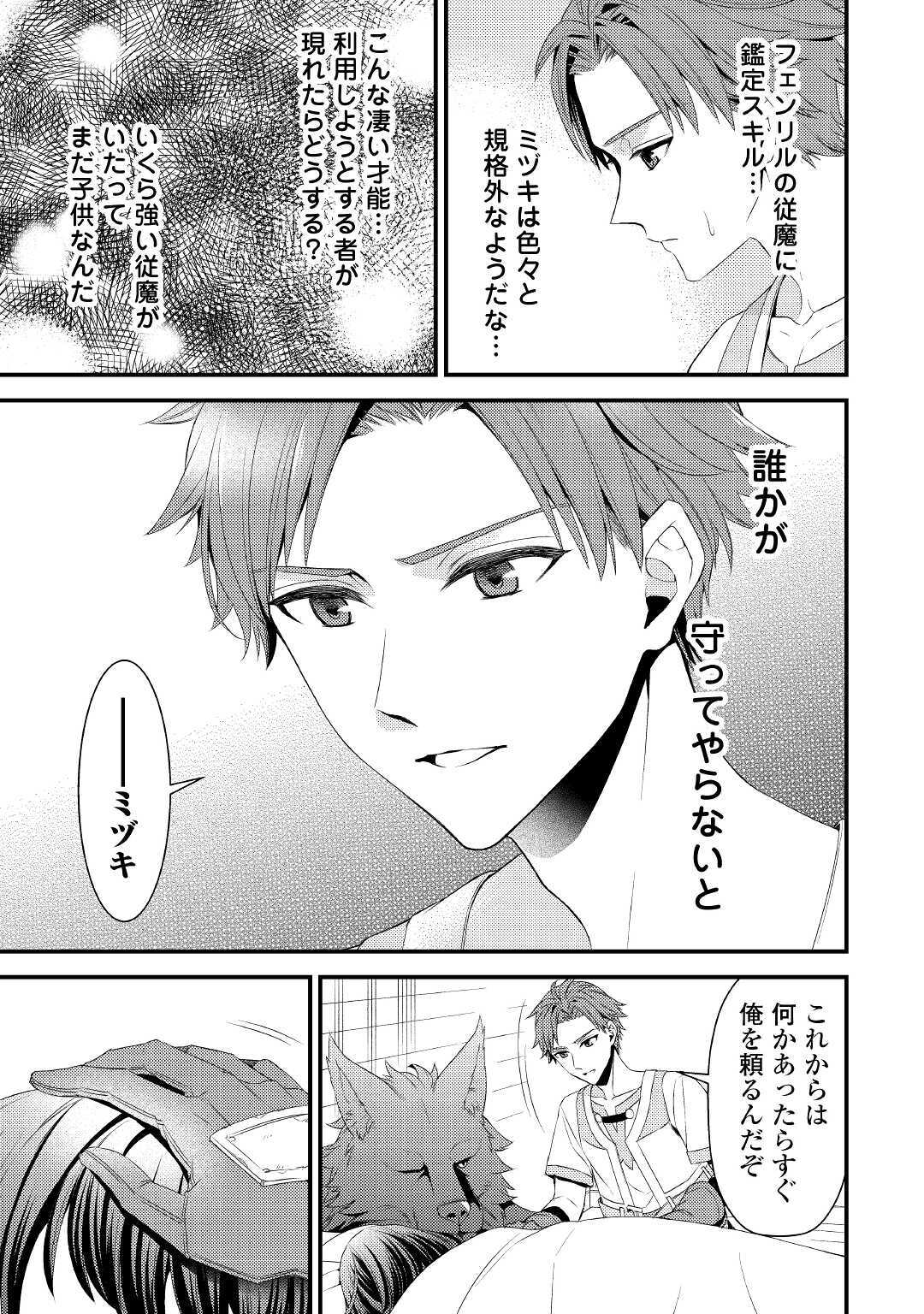LEAVE ME ALONE (MANGA) - raw - Chapter 2 - https://jpdd.ccdd.to/JPDD/leavemealonemanga/162535/stpzefko3fg.jpg