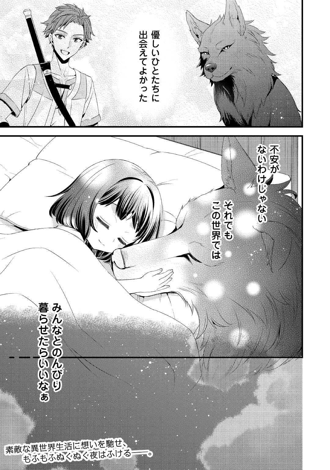 LEAVE ME ALONE (MANGA) - raw - Chapter 2 - https://jpdd.ccdd.to/JPDD/leavemealonemanga/162535/usi2syqu3yz.jpg
