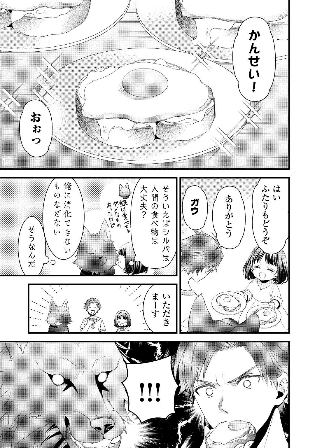 LEAVE ME ALONE (MANGA) - raw - Chapter 3 - https://jpdd.ccdd.to/JPDD/leavemealonemanga/164567/zrivk5ydn2q.jpg