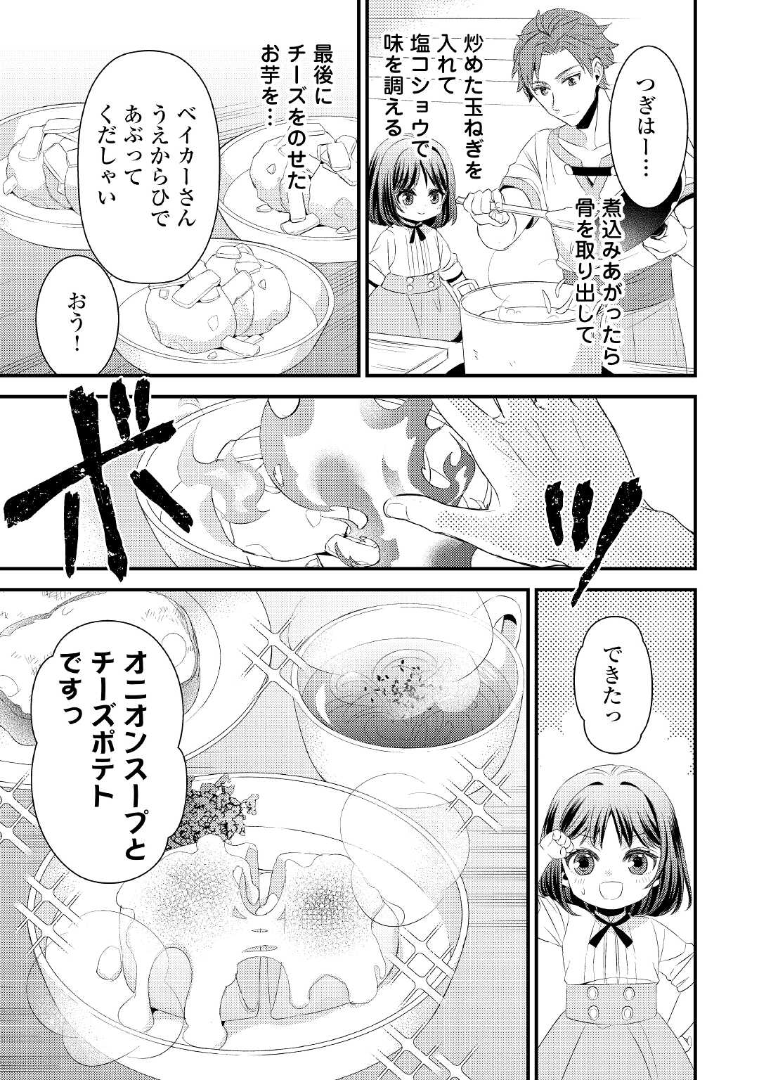 LEAVE ME ALONE (MANGA) - raw - Chapter 4 - https://jpdd.ccdd.to/JPDD/leavemealonemanga/167255/ip5eyafz0yd.jpg