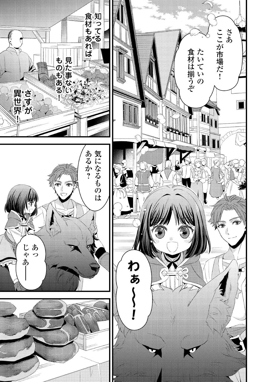 LEAVE ME ALONE (MANGA) - raw - Chapter 4 - https://jpdd.ccdd.to/JPDD/leavemealonemanga/167255/jaljxbfhv5w.jpg