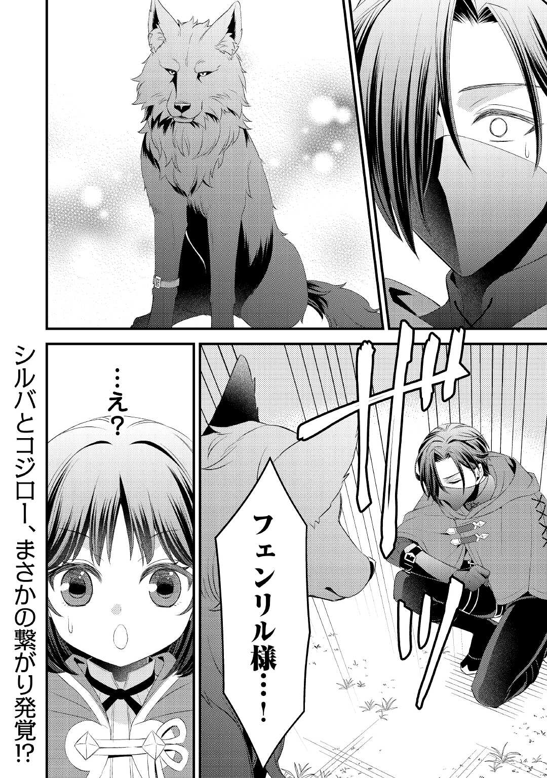 LEAVE ME ALONE (MANGA) - raw - Chapter 5 - https://jpdd.ccdd.to/JPDD/leavemealonemanga/170247/gikwjduciv4.jpg
