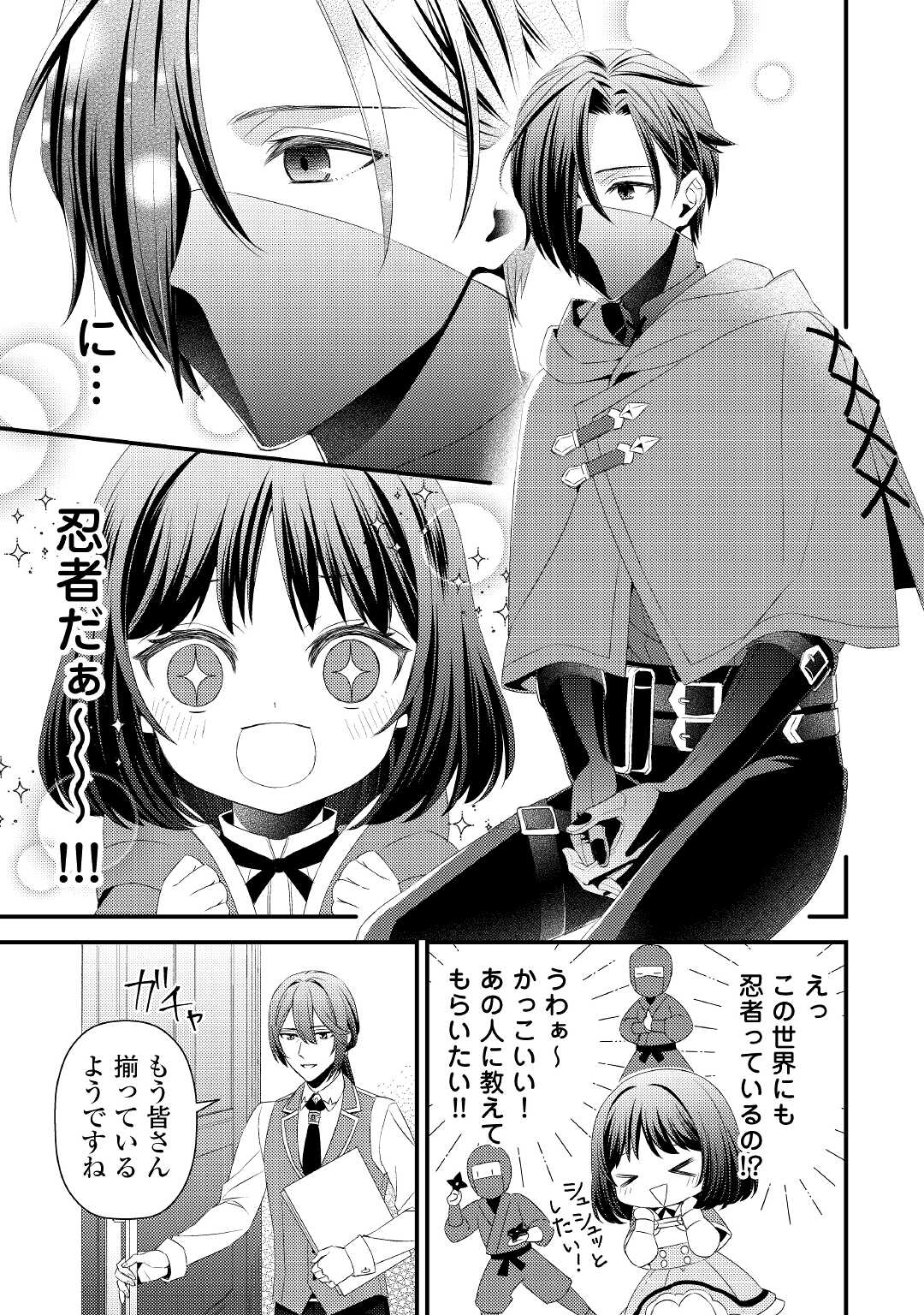 LEAVE ME ALONE (MANGA) - raw - Chapter 5 - https://jpdd.ccdd.to/JPDD/leavemealonemanga/170247/ibskhsmicfl.jpg