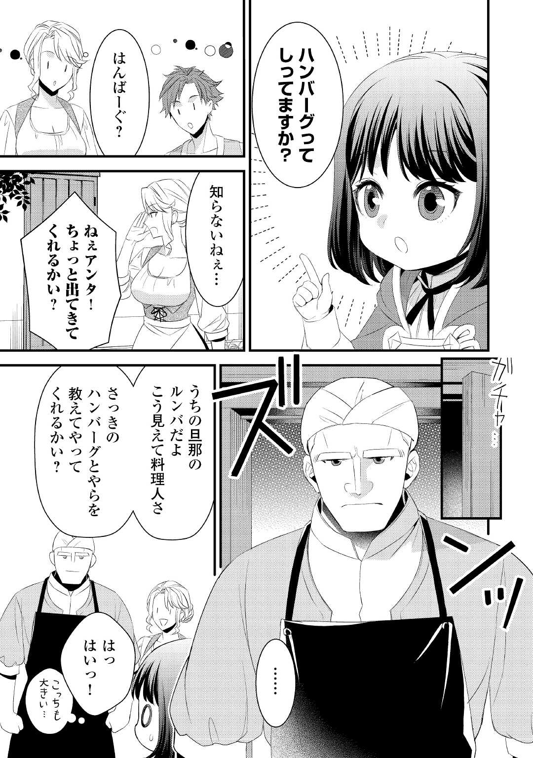 LEAVE ME ALONE (MANGA) - raw - Chapter 7 - https://jpdd.ccdd.to/JPDD/leavemealonemanga/175822/2d3ttne23e4.jpg