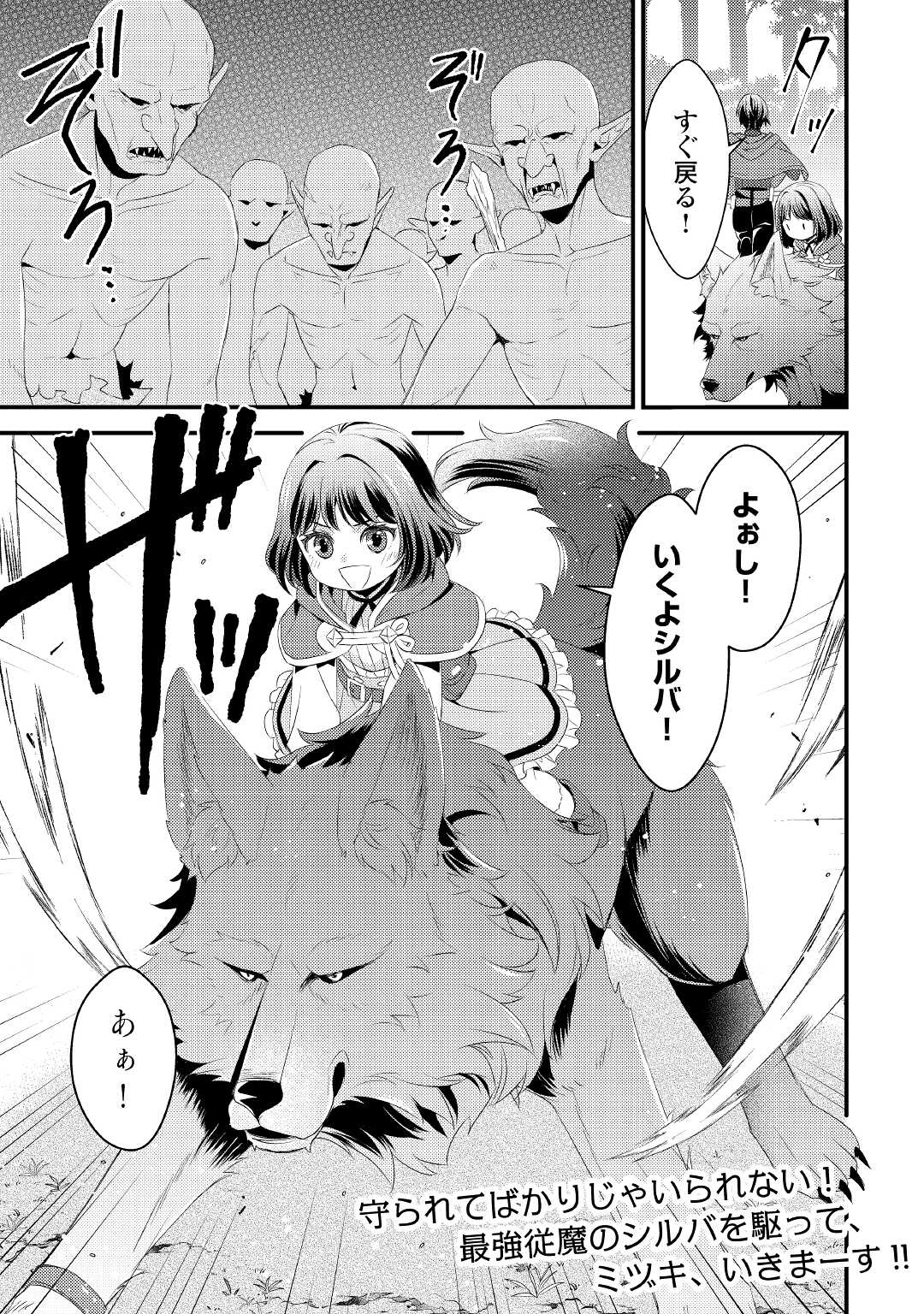 LEAVE ME ALONE (MANGA) - raw - Chapter 8 - https://jpdd.ccdd.to/JPDD/leavemealonemanga/183825/2idjtzalcea.jpg