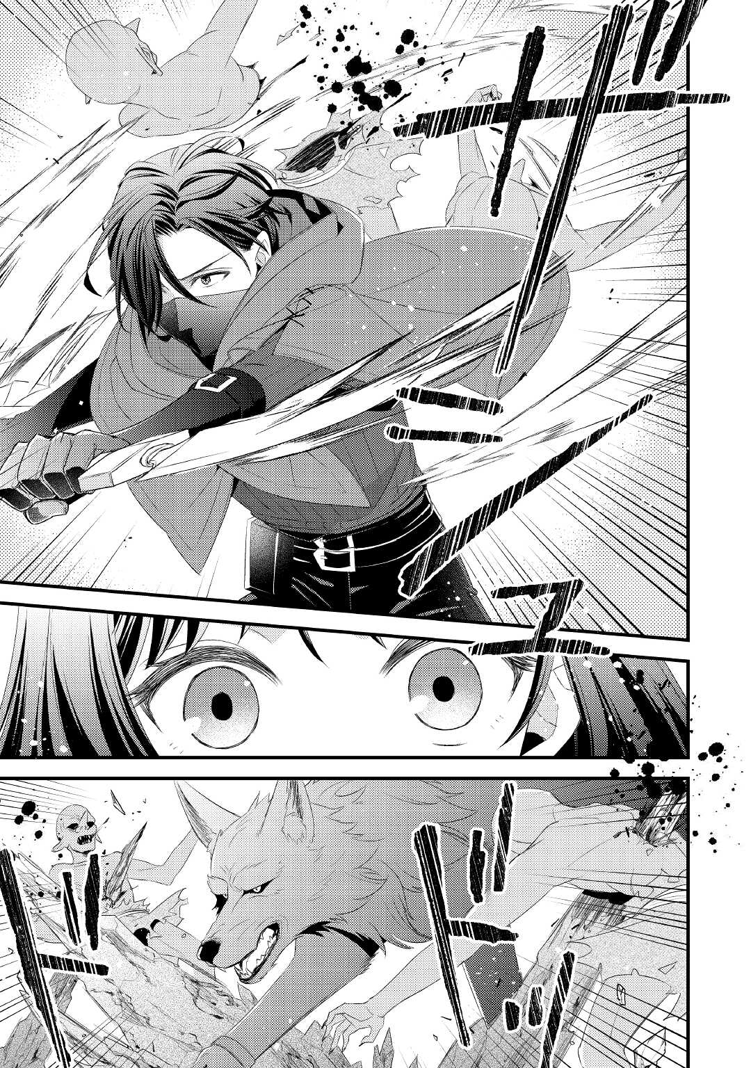 LEAVE ME ALONE (MANGA) - raw - Chapter 8 - https://jpdd.ccdd.to/JPDD/leavemealonemanga/183825/wapvtixed0y.jpg
