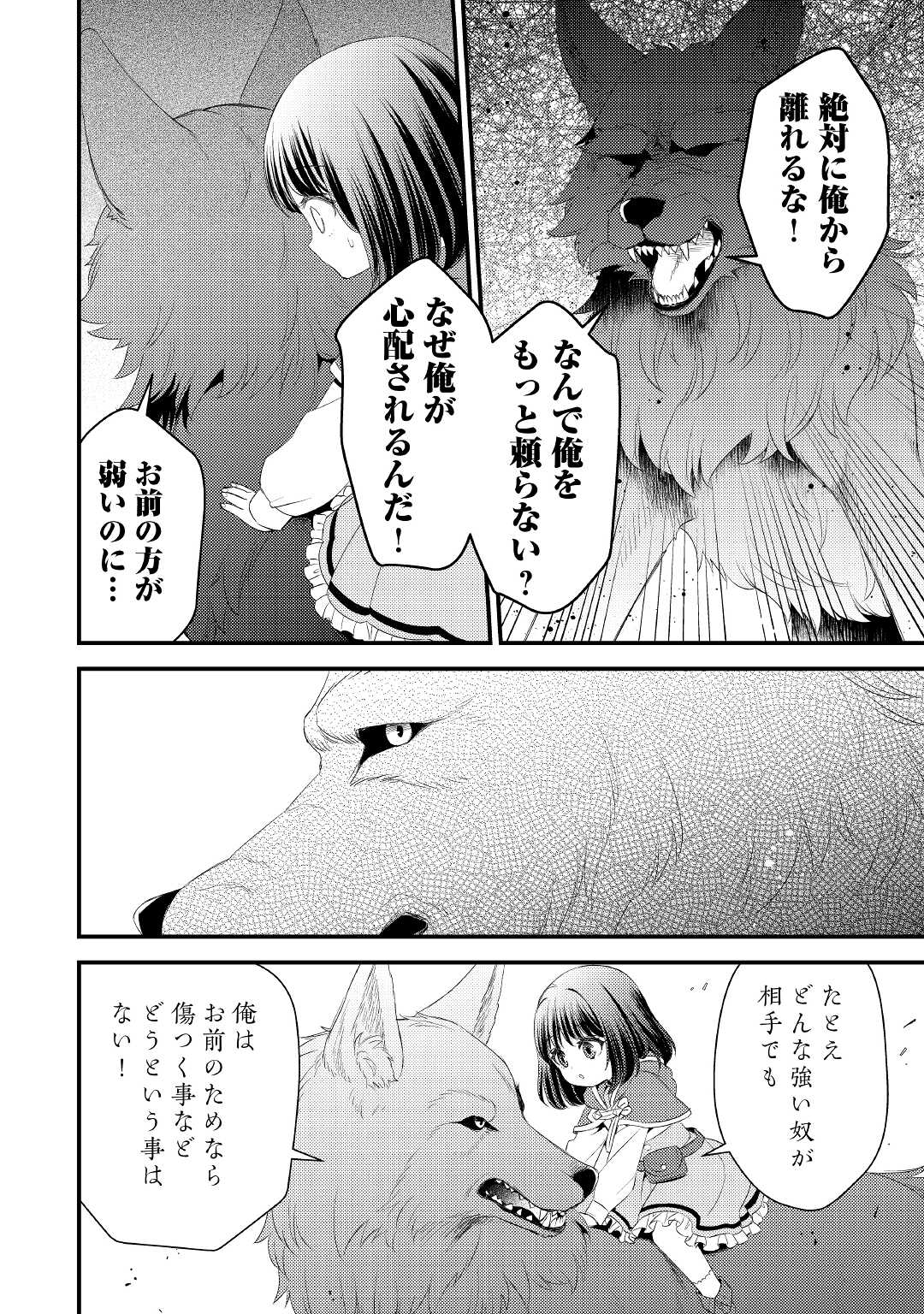 LEAVE ME ALONE (MANGA) - raw - Chapter 9 - https://jpdd.ccdd.to/JPDD/leavemealonemanga/186255/cmrkprrvmbg.jpg