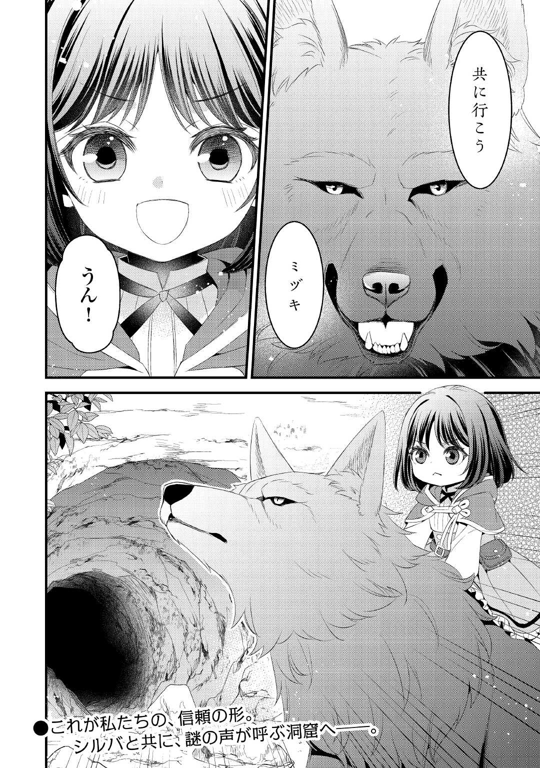LEAVE ME ALONE (MANGA) - raw - Chapter 9 - https://jpdd.ccdd.to/JPDD/leavemealonemanga/186255/nfnadblvbdn.jpg