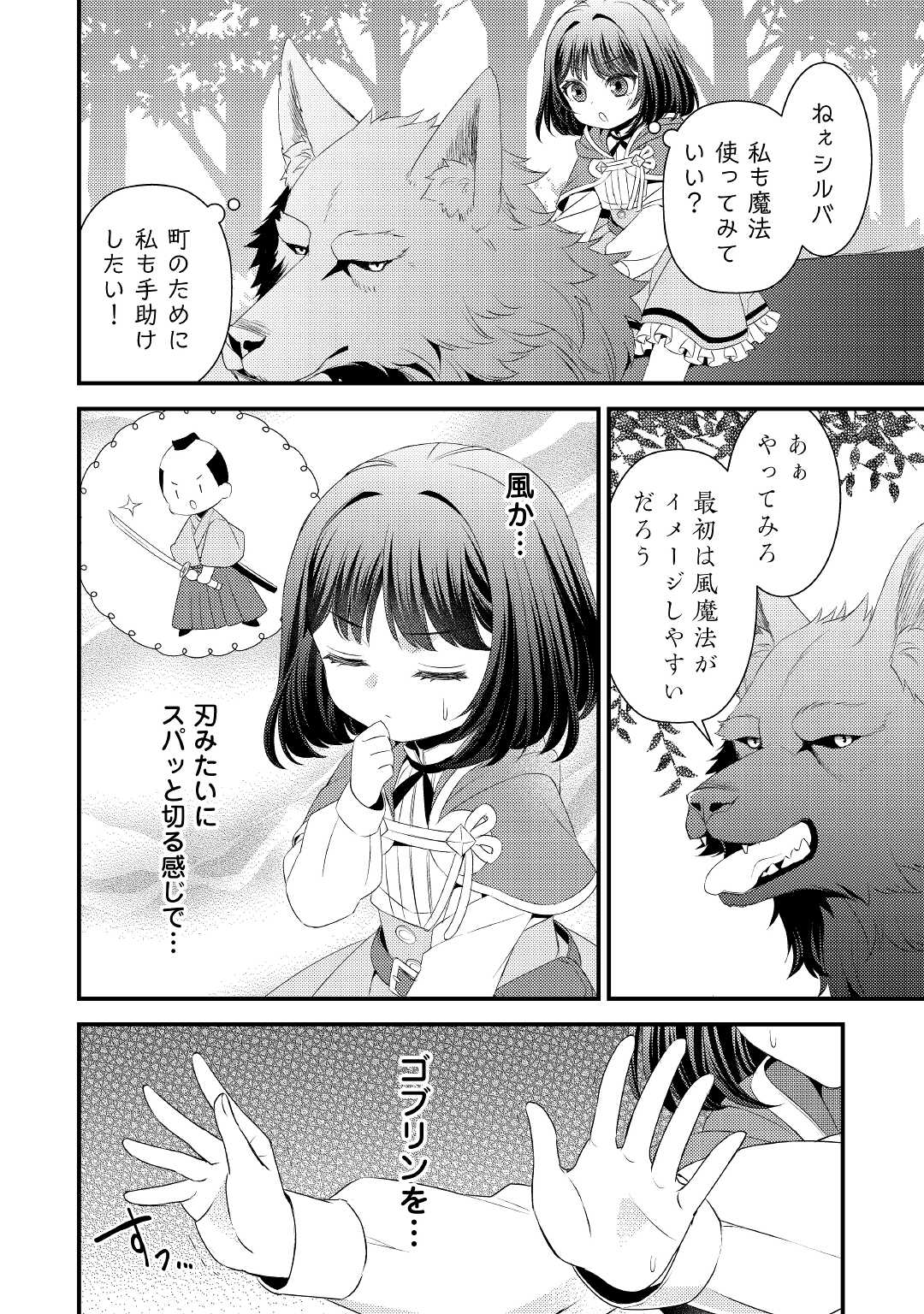 LEAVE ME ALONE (MANGA) - raw - Chapter 9 - https://jpdd.ccdd.to/JPDD/leavemealonemanga/186255/qmgfkhnksp2.jpg
