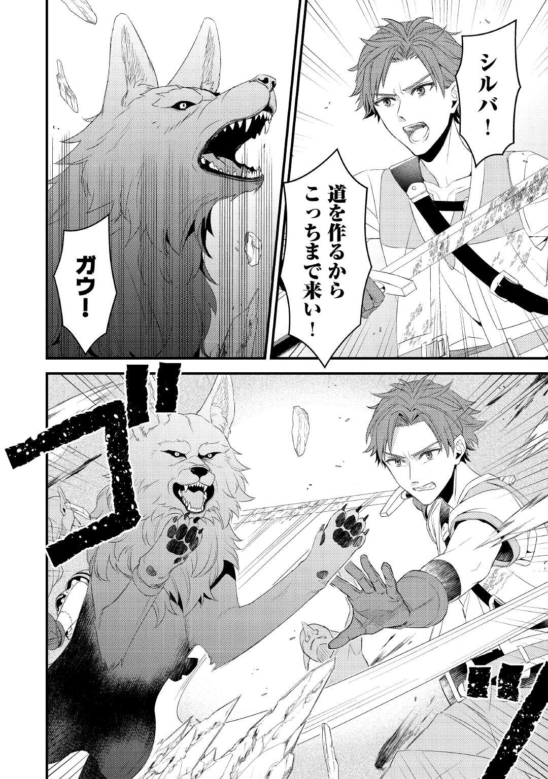 LEAVE ME ALONE (MANGA) - raw - Chapter 10 - https://jpdd.ccdd.to/JPDD/leavemealonemanga/188222/d53zbjg2kgl.jpg
