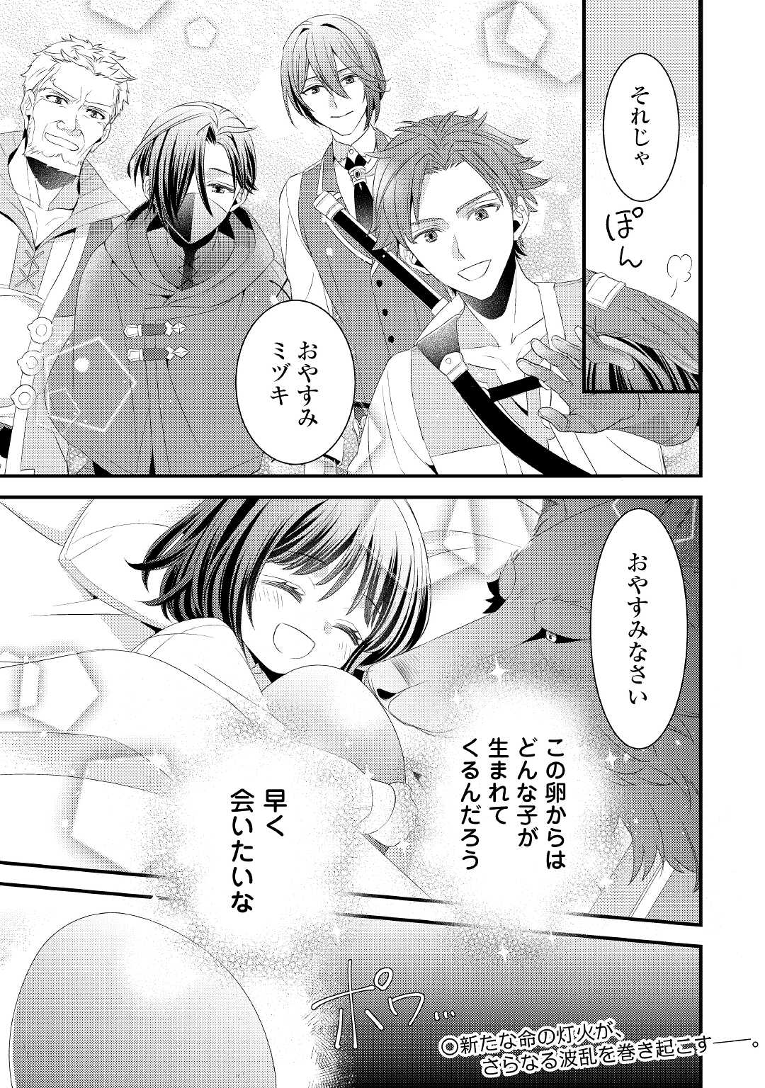 LEAVE ME ALONE (MANGA) - raw - Chapter 10 - https://jpdd.ccdd.to/JPDD/leavemealonemanga/188222/wxeecykepva.jpg