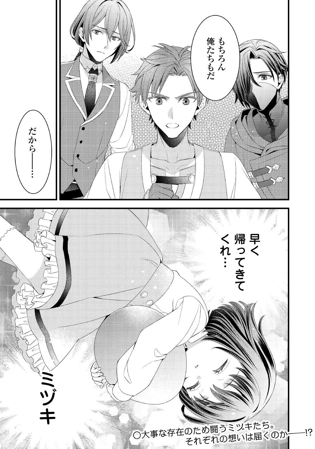 LEAVE ME ALONE (MANGA) - raw - Chapter 11 - https://jpdd.ccdd.to/JPDD/leavemealonemanga/190701/m0dt4aregz2.jpg