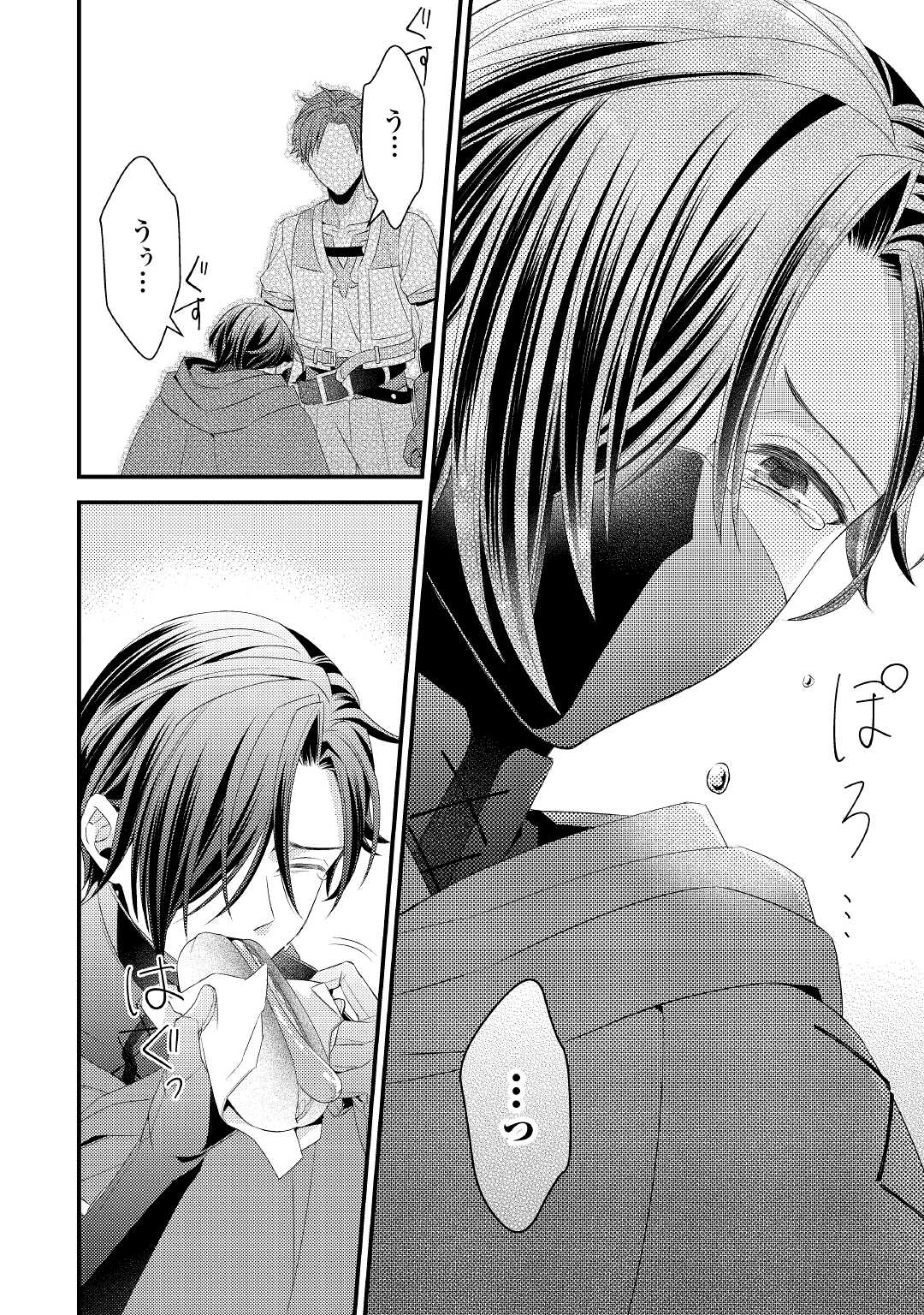 LEAVE ME ALONE (MANGA) - raw - Chapter 11 - https://jpdd.ccdd.to/JPDD/leavemealonemanga/190701/tainkoqztf1.jpg