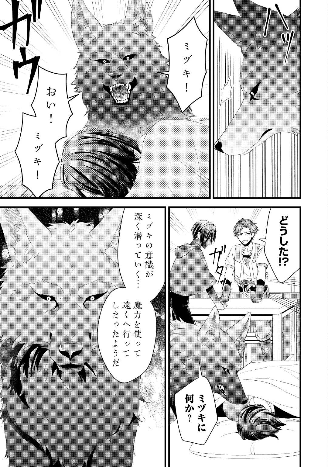 LEAVE ME ALONE (MANGA) - raw - Chapter 11 - https://jpdd.ccdd.to/JPDD/leavemealonemanga/190701/uneffnnxuds.jpg