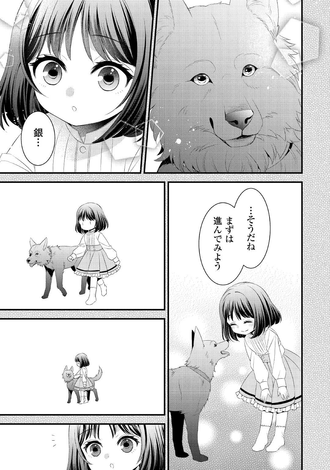 LEAVE ME ALONE (MANGA) - raw - Chapter 12 - https://jpdd.ccdd.to/JPDD/leavemealonemanga/193739/03op53xd1ye.jpg