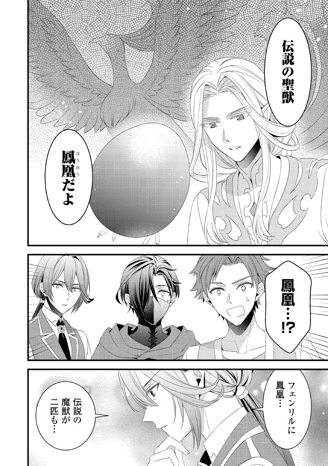 LEAVE ME ALONE (MANGA) - raw - Chapter 12 - https://jpdd.ccdd.to/JPDD/leavemealonemanga/193739/hbw4qhgmgac.jpg