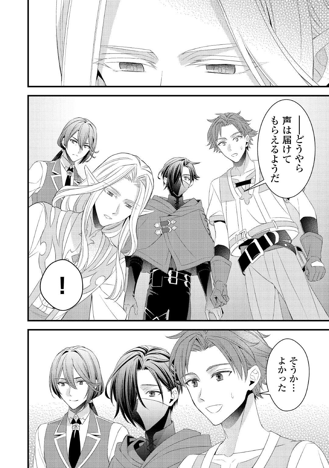 LEAVE ME ALONE (MANGA) - raw - Chapter 13 - https://jpdd.ccdd.to/JPDD/leavemealonemanga/196528/2vze3pzobqw.jpg