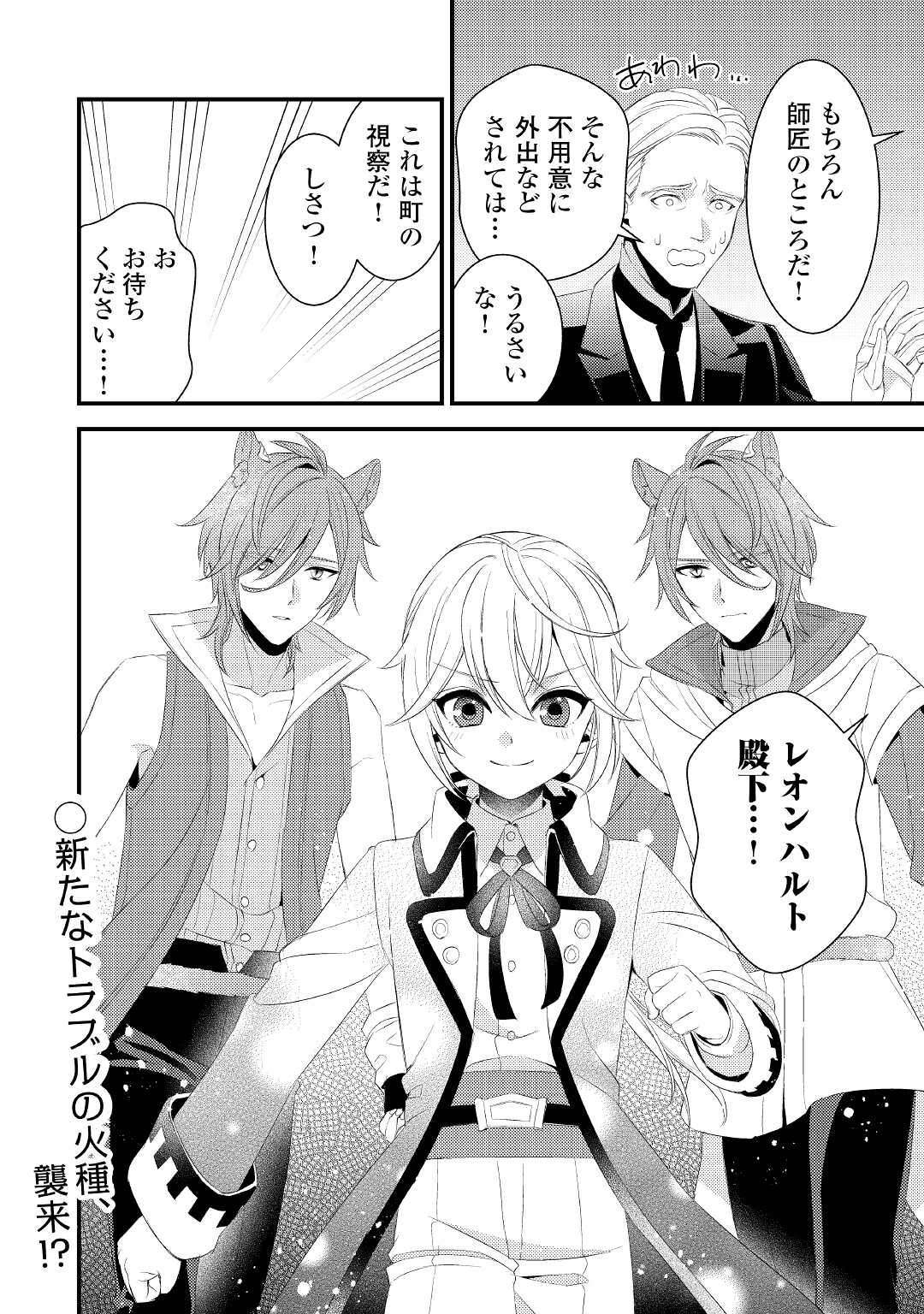 LEAVE ME ALONE (MANGA) - raw - Chapter 14 - https://jpdd.ccdd.to/JPDD/leavemealonemanga/199200/2pck1u2qqe0.jpg
