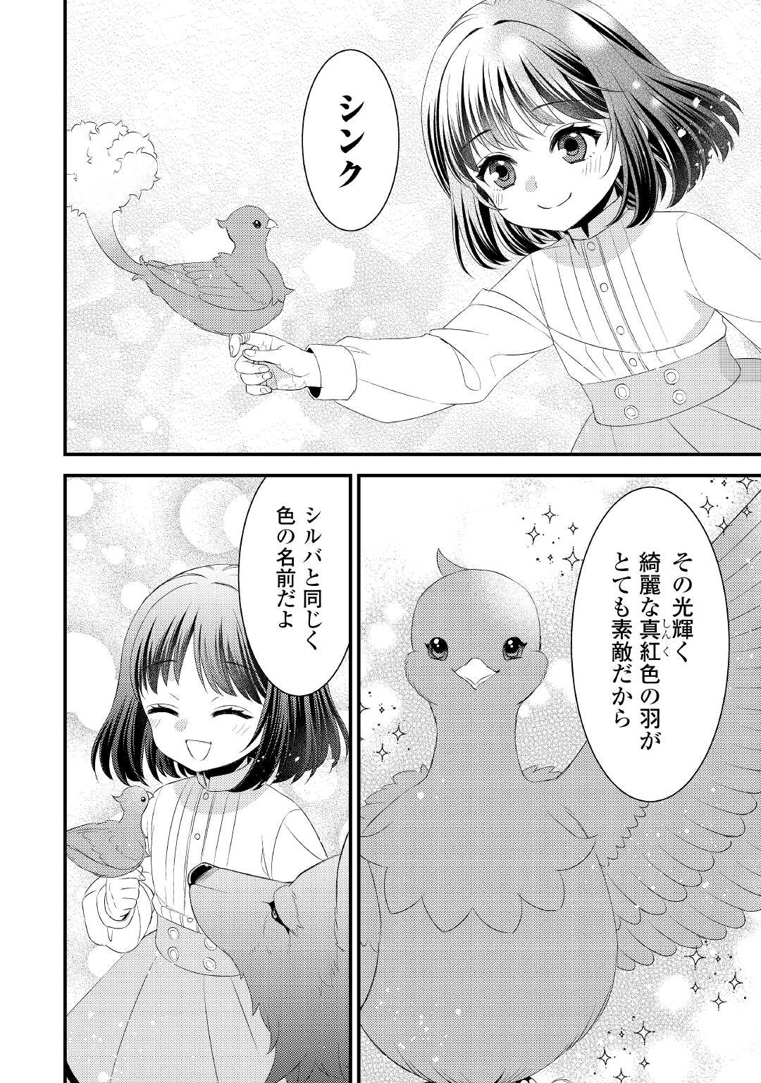 LEAVE ME ALONE (MANGA) - raw - Chapter 14 - https://jpdd.ccdd.to/JPDD/leavemealonemanga/199200/qzalkdghr3g.jpg
